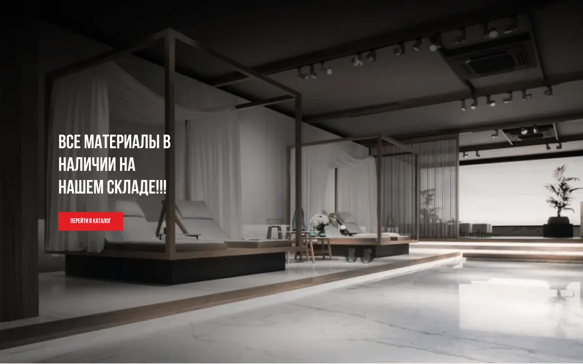 Screenshot of the SFERA website